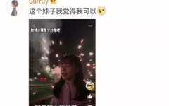 烟花小姐姐冠县,绽放魅力，点亮夜空