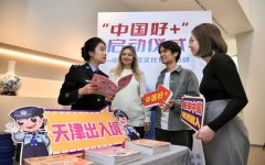 高新出入境留学生活动外籍留学生感受瓷器魅力 以艺术为纽带传递中国故事