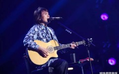 伍佰歌剧演出现场观众大喊退票伍佰砸场子从来不砸无名之辈众歌手深有体会