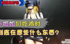 吃冰的小姐姐吃鸡,美味鸡肴，尽享夏日盛宴