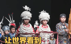 t台背景素材惊艳亮相贵州孩子穿民族服饰登上国际T台展示东方文化魅力。