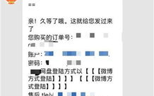 私密账户电影在线,揭秘电影背后的秘密世界
